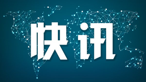 天弘优配 初步信息显示俄失联客机无人生还