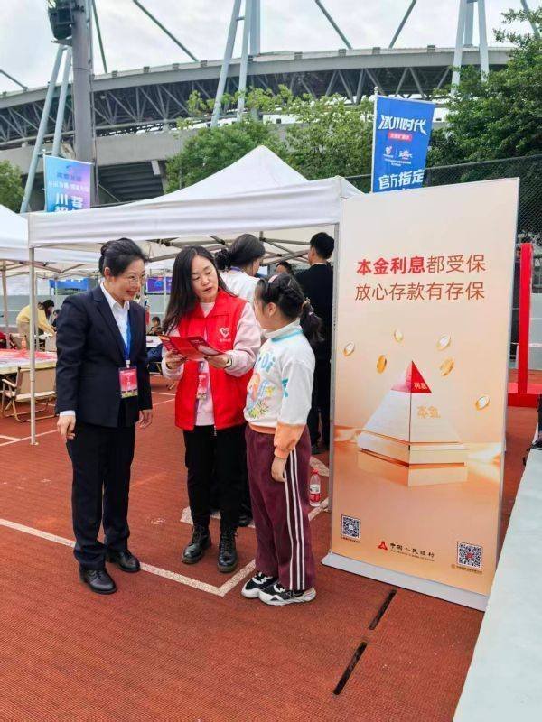 股查查 川超“雄起” 存保“扎起”